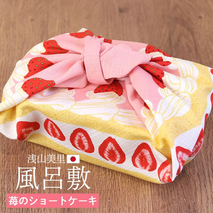 弁当箱用 風呂敷 ふろしき 綿小風呂敷 ふろしき ショートケーキ 50cm 雛祭り 卒園 卒業 新生活 Fu 047 曲げわっぱ弁当箱の漆器かりん本舗 通販 Yahoo ショッピング