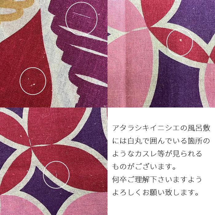 お弁当箱 用 風呂敷 リバーシブル ふろしき アタラシキイニシエ 立涌 グレー 21 50cm 父の日 日本製 Tatewaku 男女兼用 国産