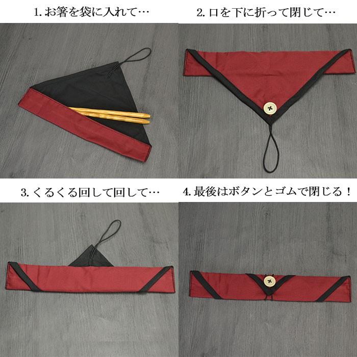 マイ箸セット 箸袋 箸セット 箸袋 無地 メール便対応 Hs 263 曲げわっぱ弁当箱の漆器かりん本舗 通販 Yahoo ショッピング