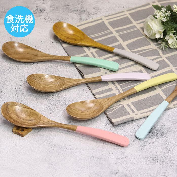 スプーン 食洗器対応 カトラリー 木製 Waguri 栗 カレースプーン cm にっぽん伝統色 木 お 箸 おしゃれ かわいい 海外 お 土産 外国人 Hs 549 曲げわっぱ弁当箱の漆器かりん本舗 通販 Yahoo ショッピング