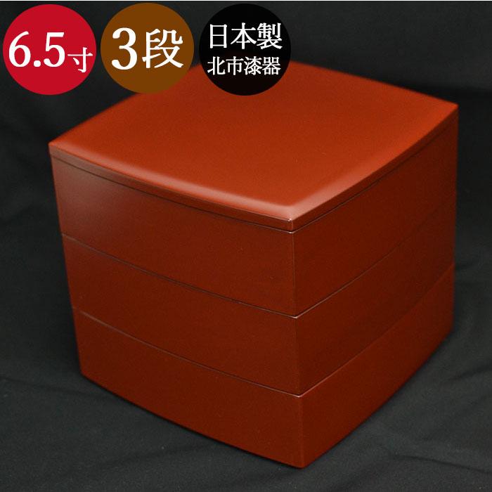 重箱 4段 漆塗 持ち手つき 【公式通販】