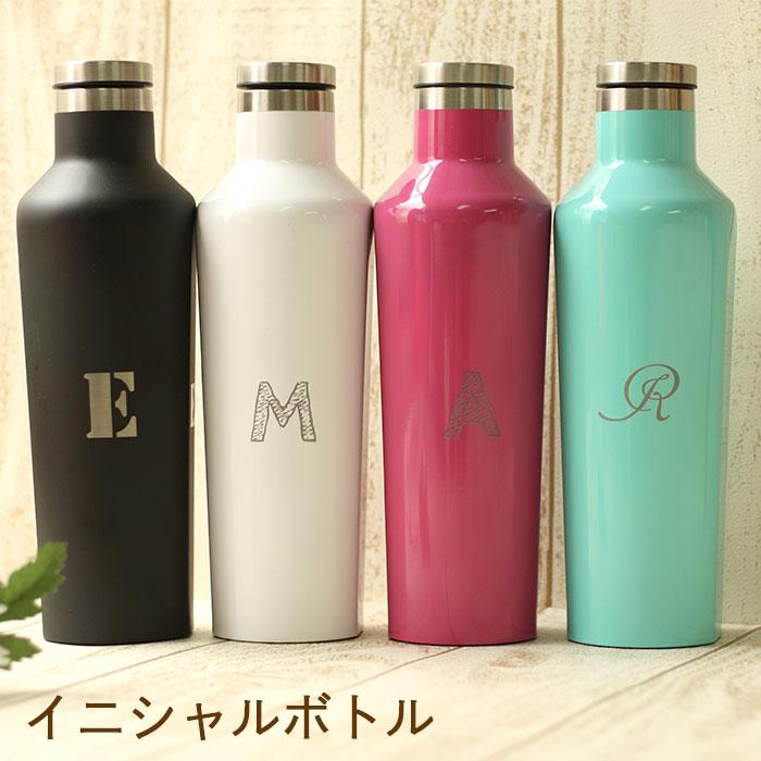 水筒 名入れ ボトル イニシャル入り ギフト 夏 Bottle ピンク ターコイズ ホワイト ブラック 470ml お返し 箱入り 雑貨 N Bt 001 曲げわっぱ弁当箱の漆器かりん本舗 通販 Yahoo ショッピング
