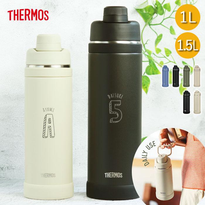 サーモス 水筒 1リットル 子供 おしゃれ 名入れ 真空断熱 スポーツボトル 1l イニシャル 数字デザイン Thermos スポーツ ドリンク 冷水筒 直飲み 大容量 N Bt 013 2 曲げわっぱ弁当箱の漆器かりん本舗 通販 Yahoo ショッピング