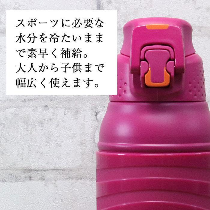 割引購入 サーモス 水筒 1リットル 子供 おしゃれ 名入れ 真空断熱 スポーツボトル 1l シンプルフォント Thermos かわいい スポーツ ドリンク 冷水筒 直飲み 大容量 大人 Columbiatools Com