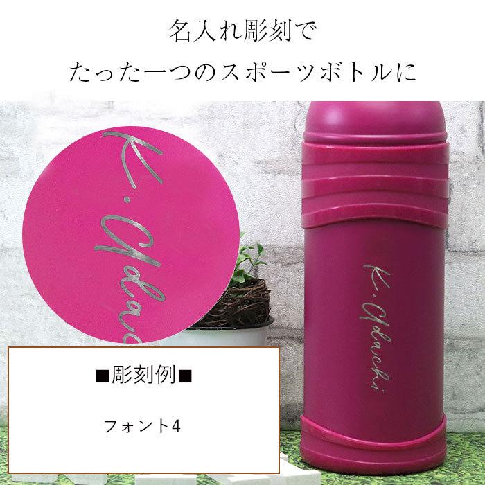 サーモス 水筒 1リットル 子供 おしゃれ 名入れ 真空断熱 スポーツボトル 1l シンプルフォント Thermos かわいい スポーツ ドリンク 冷 水筒 直飲み 大容量 大人 N Bt 013 5 曲げわっぱ弁当箱の漆器かりん本舗 通販 Yahoo ショッピング