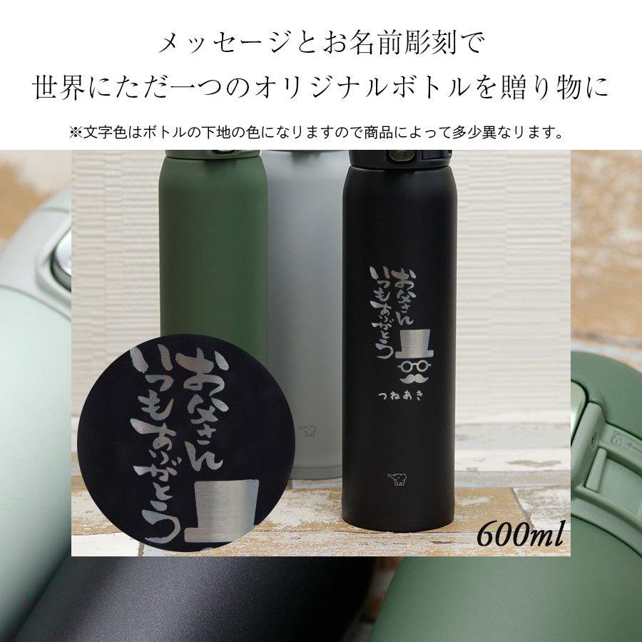 30 Off 水筒 象印 シームレス 480ml 名入れ ボトル ほぼ 500ml 定番デザイン Zojirushi 箱入り オフィス 会社 スマート シンプル 大人 おとな 女性 マイボトル Shipsctc Org