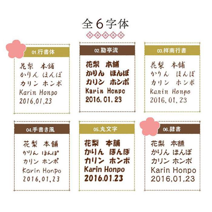 名入れ 孫の手 45cm ペット 名前 肉球 彫刻 茶 白木 ブナ 全2色 箱入り 送料無料 N So 019 2 曲げわっぱ弁当箱の漆器かりん本舗 通販 Yahoo ショッピング