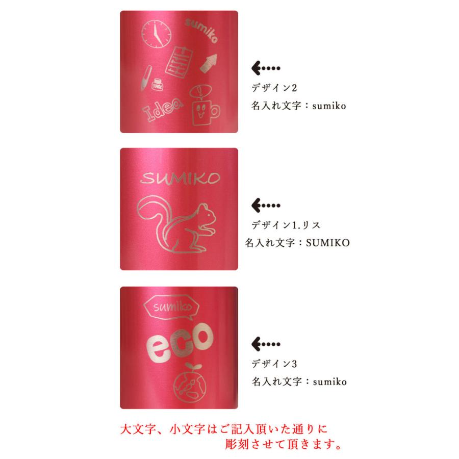 母の日 プレゼント 実用的 水筒 名入れ ボトル 手書き風 デザイン タイガー ステンレスミニボトル サハラマグ 0 50l 全6色 箱入り 新生活 母の日 端午の節句 N Tg 009 1 曲げわっぱ弁当箱の漆器かりん本舗 通販 Yahoo ショッピング