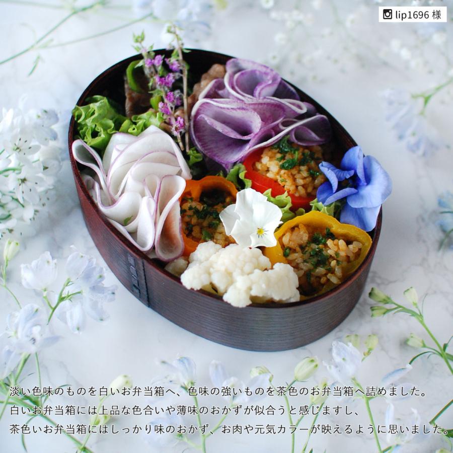 曲げわっぱ 弁当箱 まげわっぱ 小判 1段 一段 中 700cc 訳あり メンズお弁当箱 学生 大容量 男子 送料無料 Outlet 003 曲げわっぱ弁当箱の漆器かりん本舗 通販 Yahoo ショッピング