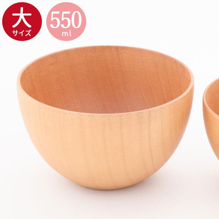 お椀 汁椀 木製 マルチボウル 白木(大) 訳あり 約550ml ナチュラル スープ おわん 味噌汁 お家 カフェ 北欧 かわいい おしゃれ 食器 和風 洋風 :ow-056:曲げわっぱ弁当箱の漆器かりん本舗 - 通販 - Yahoo!ショッピング お椀 汁椀 木製 マルチボウル 白木(大) 訳あり 約550ml ナチュラル スープ おわん 味噌汁 お家 カフェ 北欧 かわいい おしゃれ 食器 和風 洋風 :ow-056:曲げわっぱ弁当箱の漆器かりん本舗 - 通販 - Yahoo!ショッピング