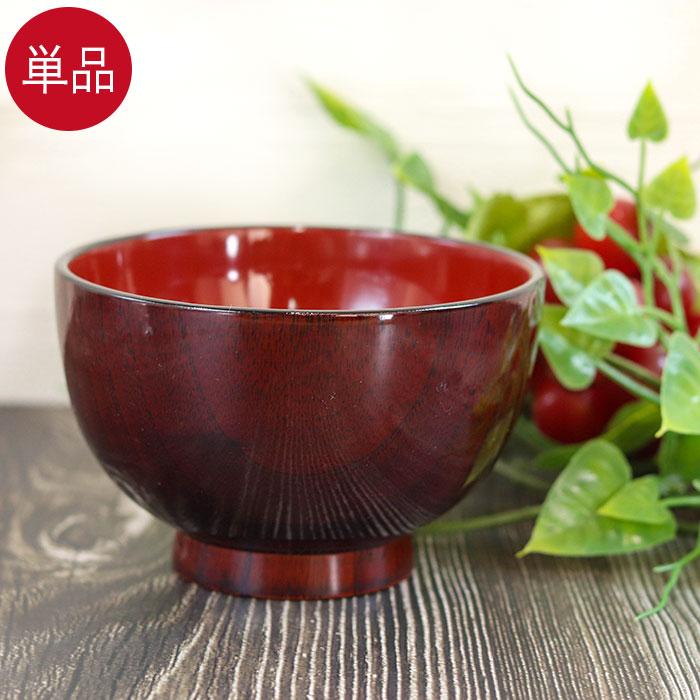 お椀 汁椀 木製 溜 内朱 単品 おしゃれ かわいい 味噌汁 お吸い物 スープ 漆 木製 漆器 木のお椀 おわん 和風 和食 食器 キッチン 定番 Ow 2 曲げわっぱ弁当箱の漆器かりん本舗 通販 Yahoo ショッピング