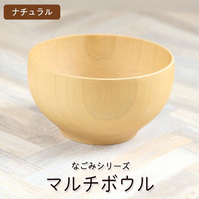 お椀 木製 なごみ マルチボウル ナチュラル おしゃれ かわいい 椀 おわん 食器 Pop プレゼント ギフト カフェ 北欧 大人 来客 汁椀 Ow 264 7 曲げわっぱ弁当箱の漆器かりん本舗 通販 Yahoo ショッピング