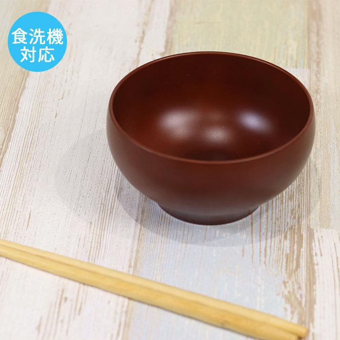 お椀 汁椀 日本製 食洗機対応 電子レンジ対応 会津塗 丸味椀 ライトブラウン 和食器 和風 食器 雑貨 Ow 269c 曲げわっぱ弁当箱の漆器かりん本舗 通販 Yahoo ショッピング