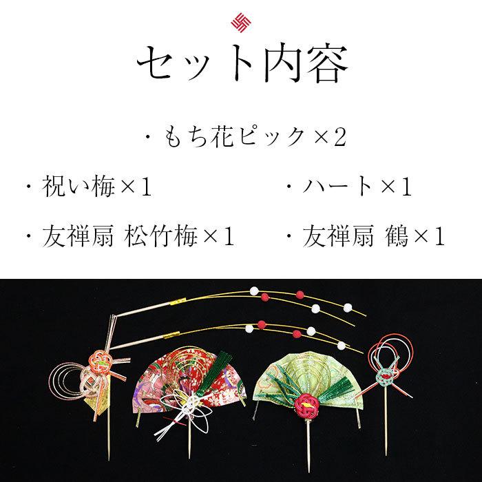 本物の 正月飾り ピック 迎春 水引 5種セット 6本入り おしゃれ かわいい 和 和風 和雑貨 まとめ買い おもてなし おせち 飾り串 爪楊枝 Set Aynaelda Com