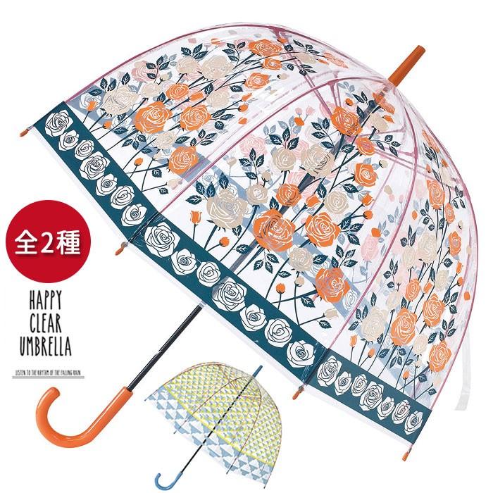 傘 ビニール傘 ハッピークリアドームアンブレラ 全2種 63 5 Cm 父の日 21 So 144 曲げわっぱ弁当箱の漆器かりん本舗 通販 Yahoo ショッピング