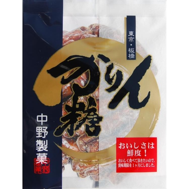 製菓 かりんとう 中野