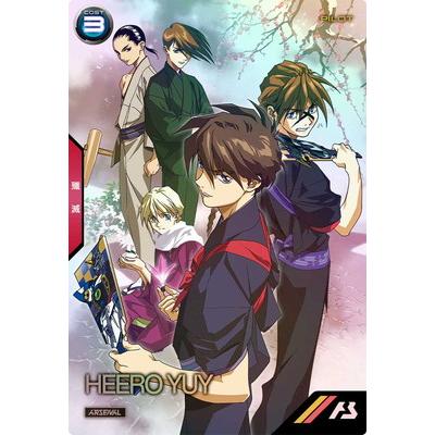 機動戦士ガンダム アーセナルベース PR-060 ヒイロ・ユイ