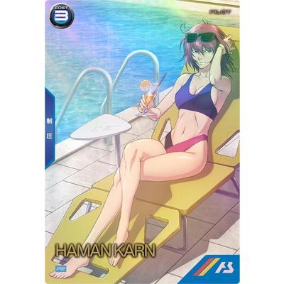 機動戦士ガンダム アーセナルベース PR-109 ハマーン・カーン