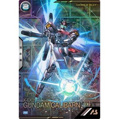 機動戦士ガンダム アーセナルベース PR-220 ガンダム 機動戦士ガンダム アーセナルベース PR-220 ガンダム