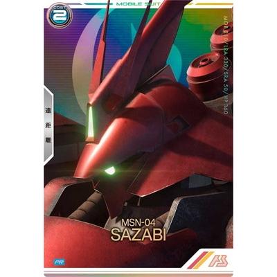 トレーディングカード ガンダムアーセナルベース 50%割り引き