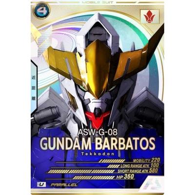 機動戦士ガンダム アーセナルベース AB01-035 ガンダム・バルバトス(第