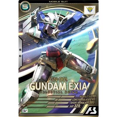 機動戦士ガンダム アーセナルベース AB02-032 ガンダムエクシア 機動戦士ガンダム アーセナルベース AB02-032 ガンダムエクシア