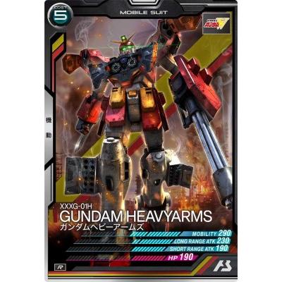 機動戦士ガンダム アーセナルベース AB04-041 ガンダムヘビーアームズ