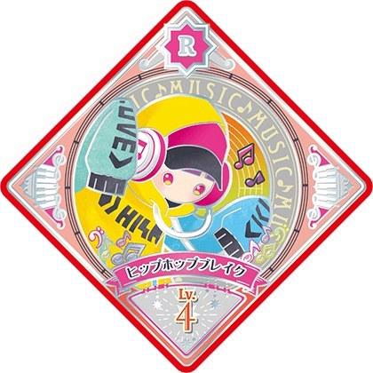 アイカツプラネット！ 1-13 R ヒップホップブレイク 【1弾