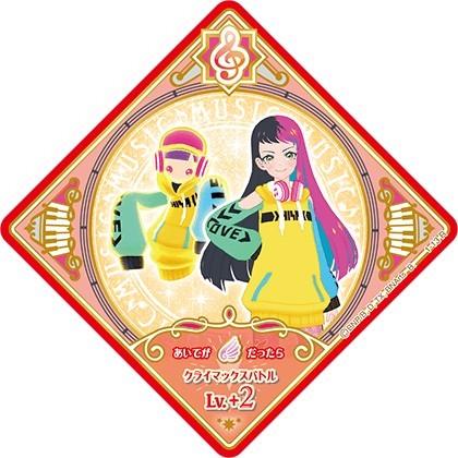 アイカツプラネット！ 1-13 R ヒップホップブレイク 【1弾
