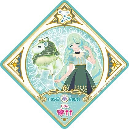 アイカツプラネット！ 1-27 N グランドレオ 【1弾】 : aipla1-27 