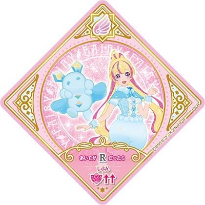 アイカツプラネット！ 1-6 R ソーダジャックフロスト 【1弾