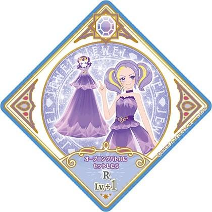 アイカツプラネット！ 2-23 N ブライトアメジスト 【2弾