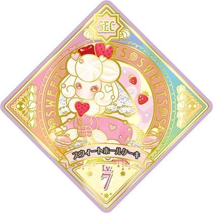 アイカツプラネット 2 35 Sec スウィートホールケーキ 2弾 Aipla2 35 カリントウ Yahoo 店 通販 Yahoo ショッピング