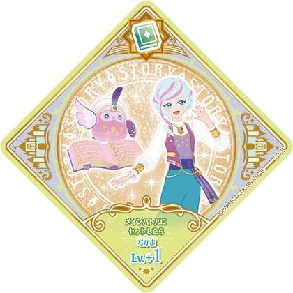 アイカツプラネット！ 2-5 R デザートアラビアンナイト 【2弾