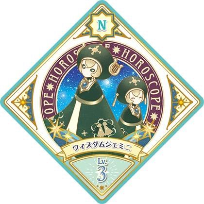 アイカツプラネット！ 3-20 N ウィズダムジェミニ 【3弾