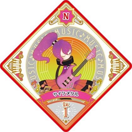 アイカツプラネット！ 3-23 N サイケメタル 【3弾】 : カリントウ