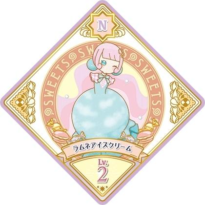 アイカツプラネット！ 4-22 N ラムネアイスクリーム 【4弾