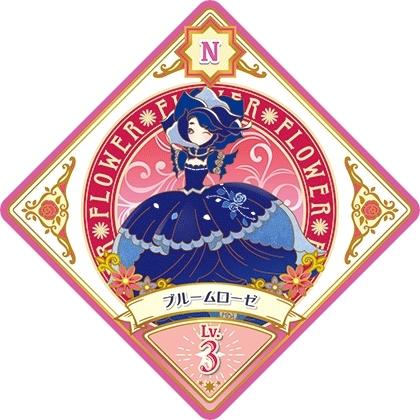 アイカツプラネット！ 4-25 N ブルームローゼ 【4弾】 : aipla4-25 
