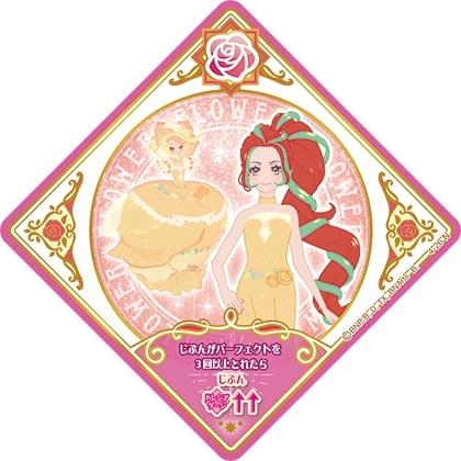 アイカツプラネット 4弾 N アイカツプラネット！ 4-26 N エクリュローゼ 【4弾】 : カリントウ