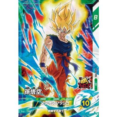 ドラゴンボールダイバーズ　アドバンスパック　孫悟空　パラレル ドラゴンボールスーパーダイバーズ AP2-015 SR 孫悟空 【アドバンス