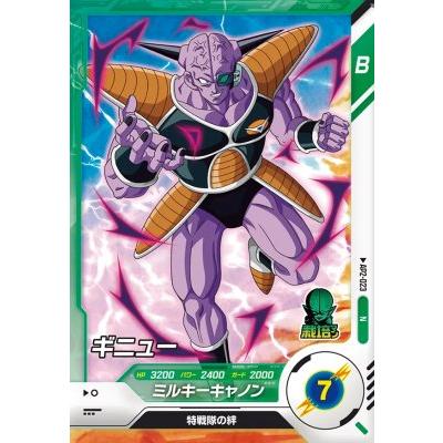 ドラゴンボール アドバンズパック APT-011 APT-023 おまけ付き ドラゴンボールスーパーダイバーズ AP2-023 N ギニュー 【アドバンス