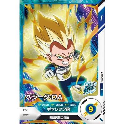 ドラゴンボールスーパーダイバーズ AP2-025 R ベジータ：DA