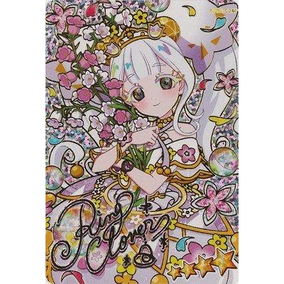 ひみつのアイプリ APR4-004P フラワーバズリウムカンパニュラ