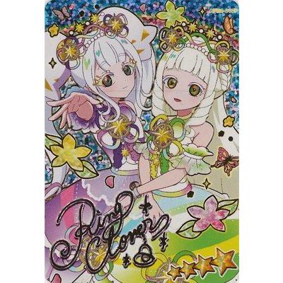 ひみつのアイプリ APR4-012P カラフルシャインパープル【パラレル