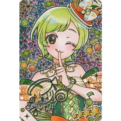 ひみつのアイプリ APR5-005P メロディバズリウムアンサンブルグリーン