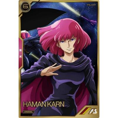 機動戦士ガンダム アーセナルベース AR02-013 ハマーン・カーン A