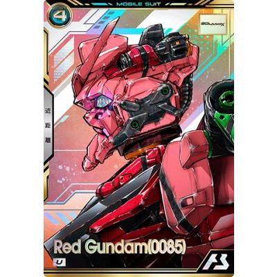 機動戦士ガンダム アーセナルベース BP02-005 赤いガンダム(0085 機動戦士ガンダム アーセナルベース BP02-005 赤いガンダム(0085