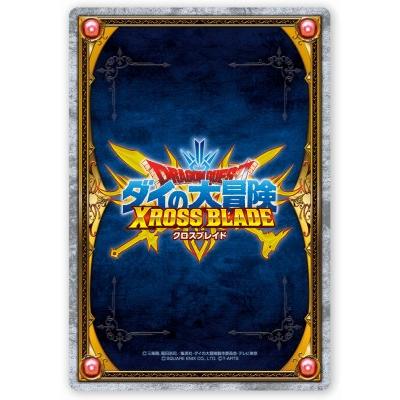 DQダイの大冒険 クロスブレイド EX-012 ドラゴンクエスト 【エクス