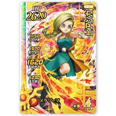 DQダイの大冒険 クロスブレイド S1-051 ビアンカ GR [ギガレア] 【超1