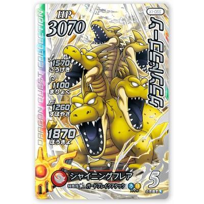 ブレイドラゴン、グラディ、ライジング　シークレット ブレイドラゴン、グラディ、ライジング シークレット